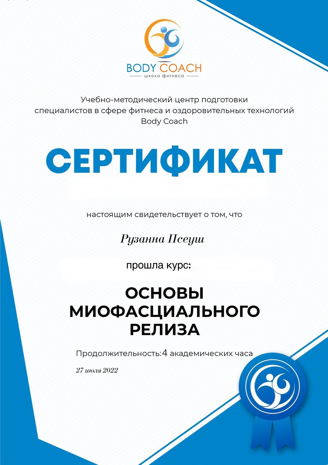 Заголовок