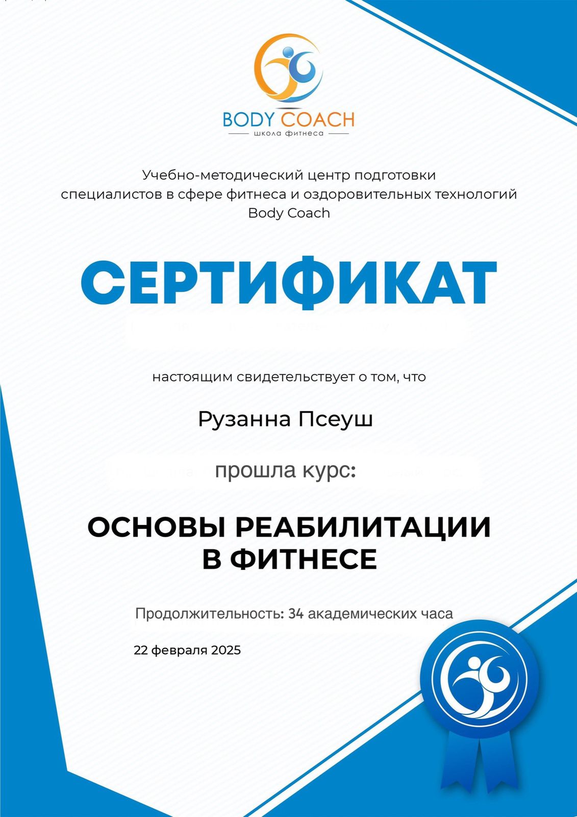 Заголовок
