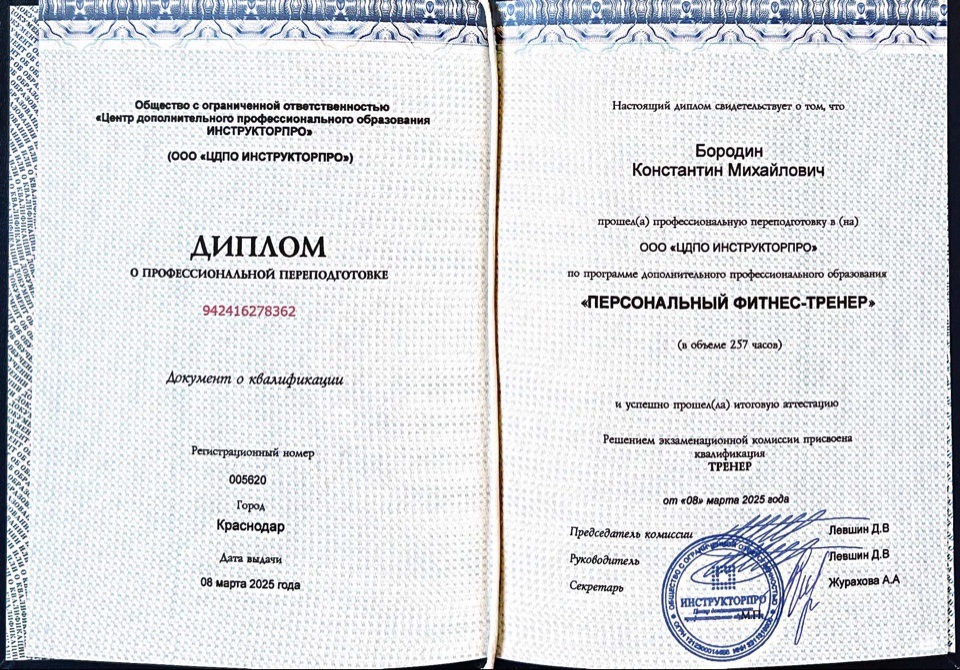 Заголовок