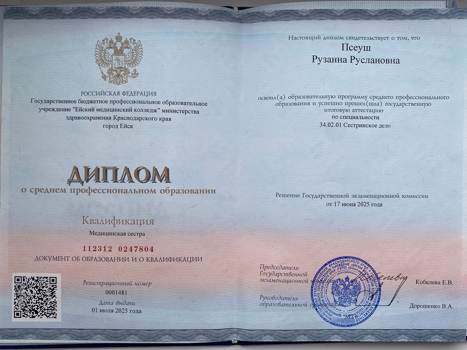 Заголовок