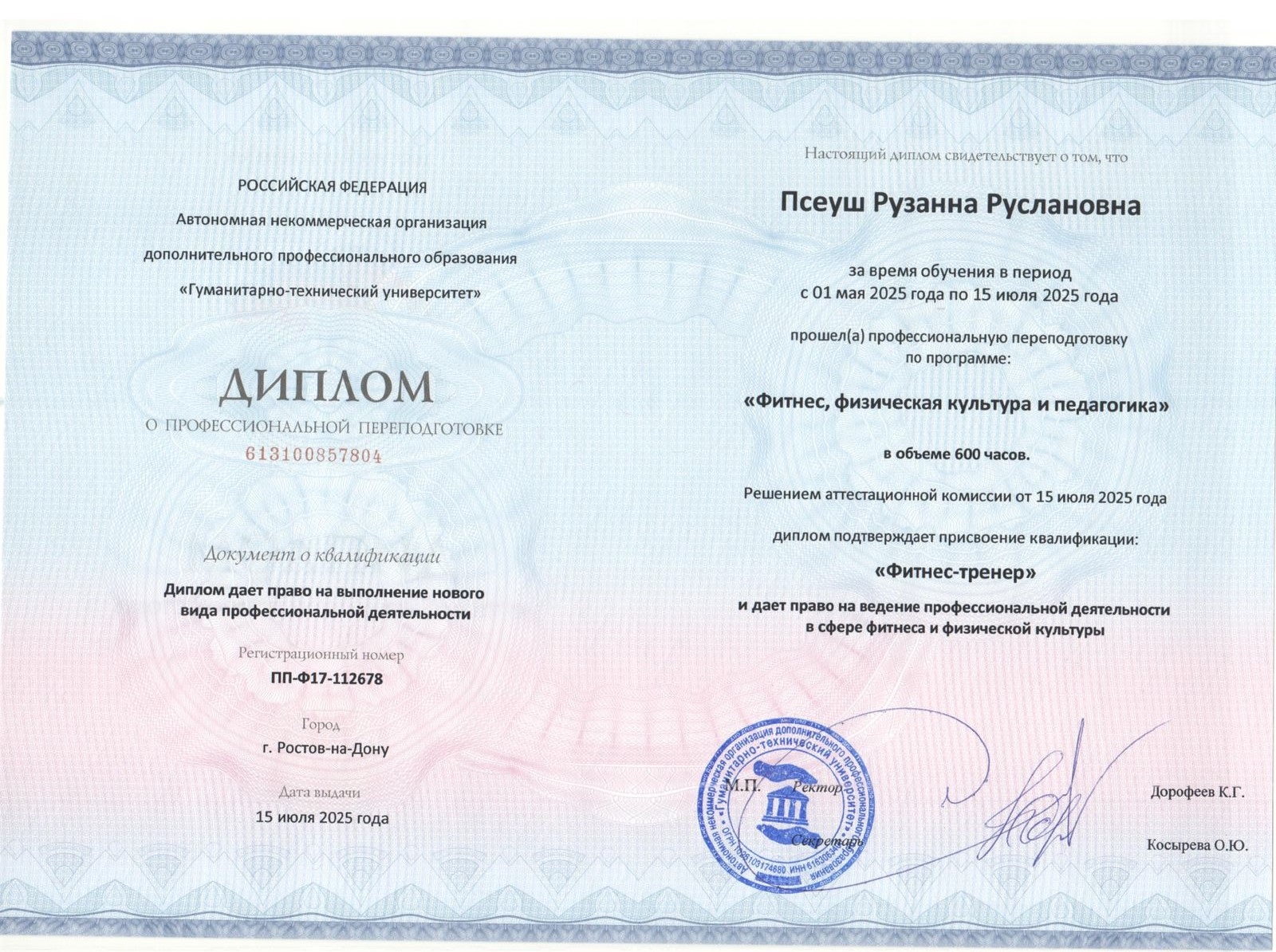 Заголовок