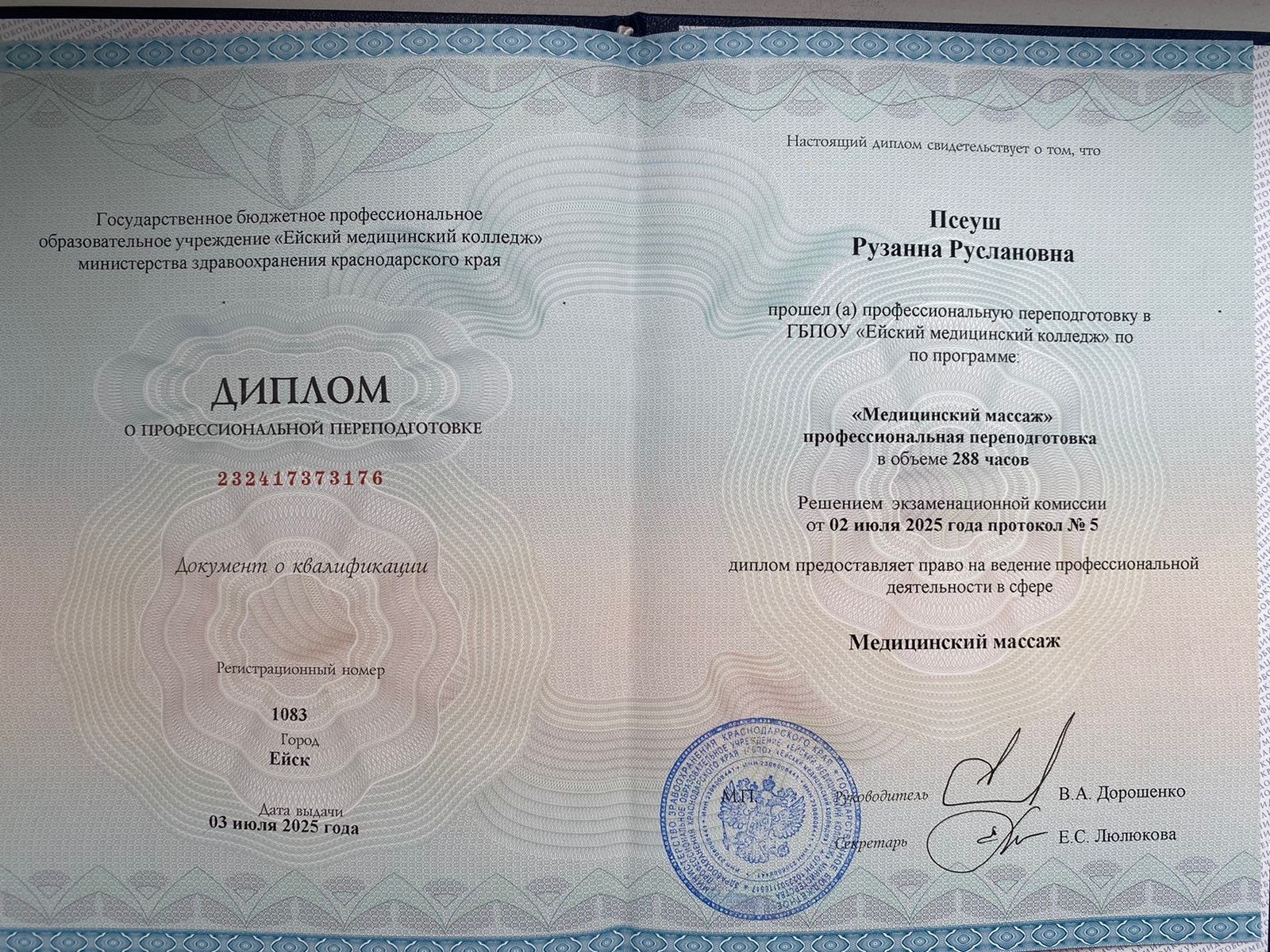 Заголовок