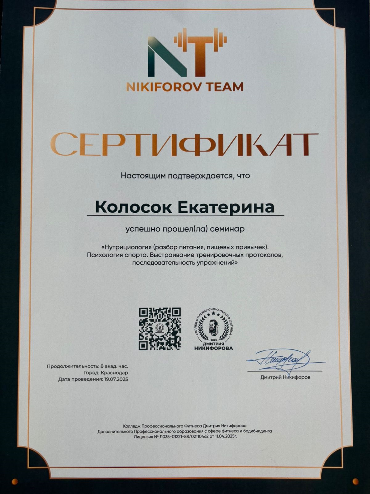 Заголовок
