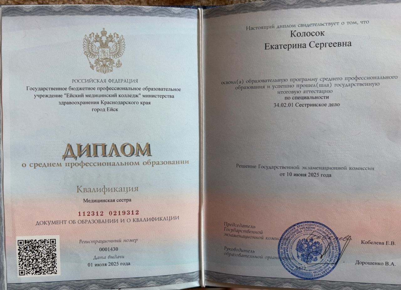 Заголовок